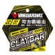 魔泥磁土 淺色車系 100g