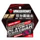 魔泥磁土 深色車系 100g