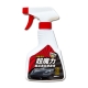 CLAY U - Car CLAY Cleaning Lubricant