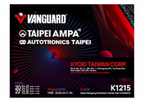 The 37th Taipei International Auto Parts Exhibition 2022