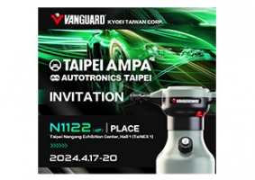 2024 Taipei International Auto Parts Exhibition