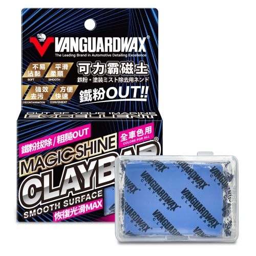 魔泥磁土 全車色系 200g