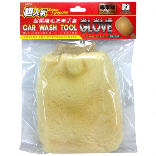 Car Wash Club Super Popular Super Soft Car Wash Mitten