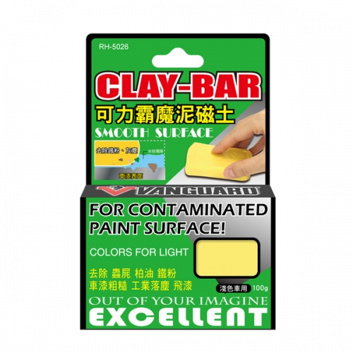 VANGUARD Clay Bar For Light Car