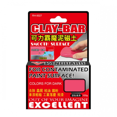 VANGUARD Clay Bar For Dark Car