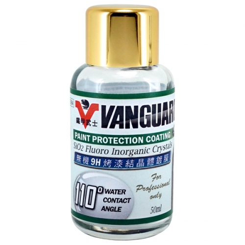 VANGUARD Inorganic Crystals Coating For Car Paint