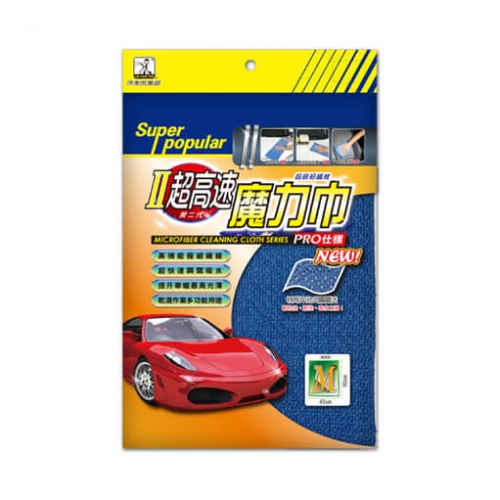 Car Wash Club 2nd Generation Hyper Magic Towel M Two Colors Available