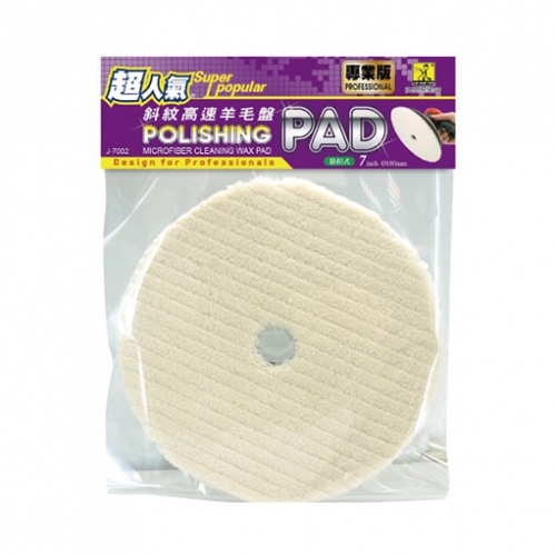 Car Wash Club Super Popular Twill High Speed Fleece Pad 7’