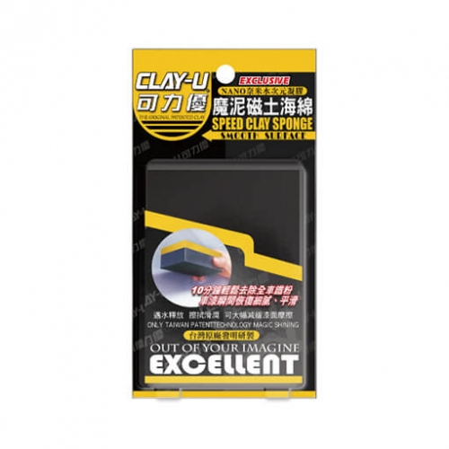 CLAY-U Speed Car Clay Sponge