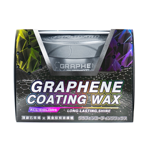 Super Protection Graphene Coating Car Wax (All Colors)