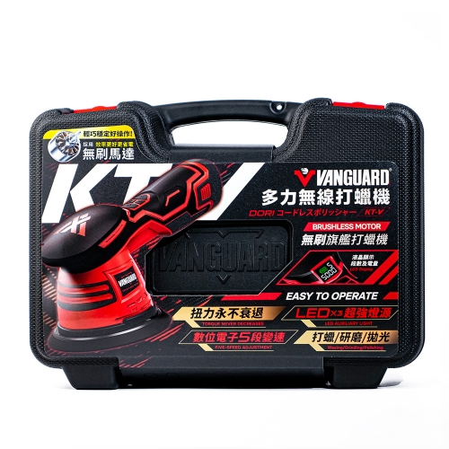 Dori Cordless Polisher- Brushless Premium Model