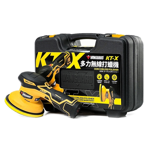 VANGUARD KT-X DORI CORDLESS WAXING MACHINE