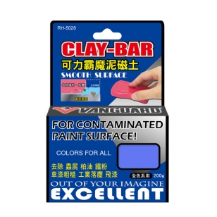 Vanguard Clay Bar For All Car