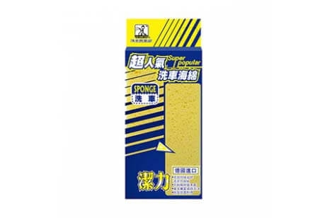 Car Wash Club Super Popular German Imported Strong Cleaning Sponge