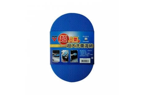 Car Wash Club Super Popular Hand Grip Mega Sponge