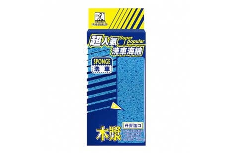 Car Wash Club Super Popular Demark Imported Cellulose Sponge