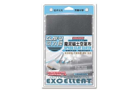 CLAY-U Air Microfiber Clay Towel / Cloth