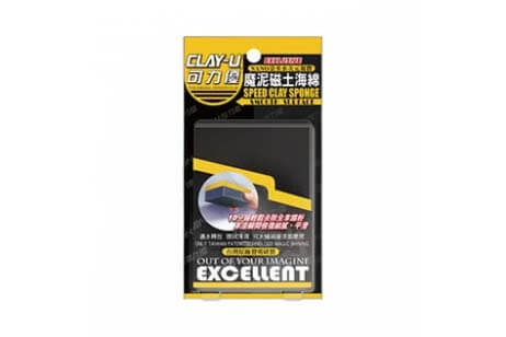 CLAY-U Speed Car Clay Sponge