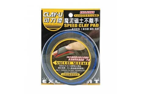 CLAY-U Speed Clay Handy Pad