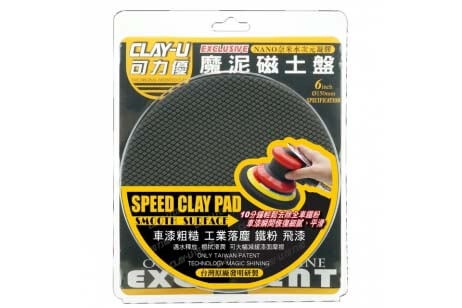 CLAY-U Speed Clay Polishing Pad