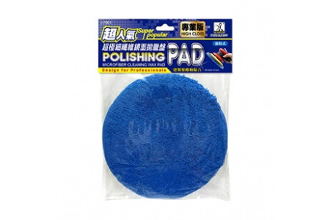 Car Wash Club Super Popular Ultra Fine Fiber Mirror Effect Polishing Pad